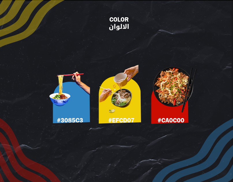 noodles Food  restaurant brand identity Logo Design Graphic Designer yammy china chinese ramen