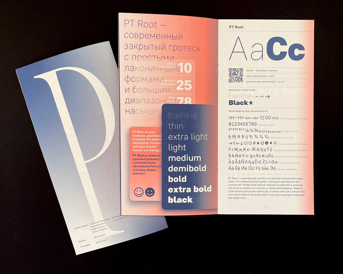 catalog editorial font graphic design  typography   editorial design  print typedesign