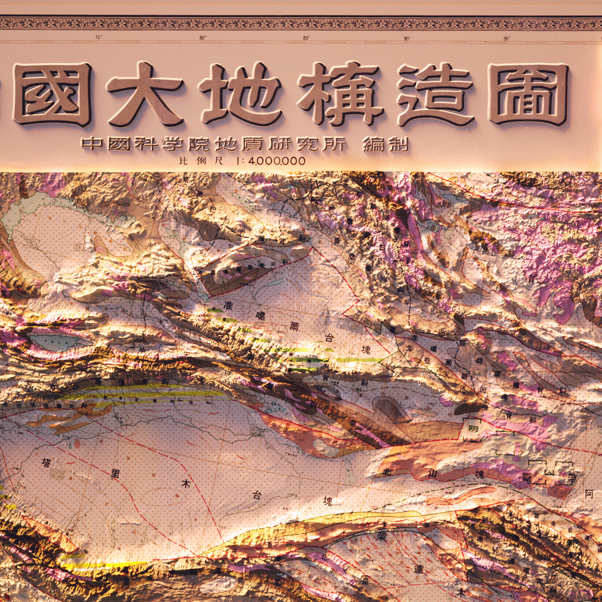 3dmap china displacement geology GIS maps