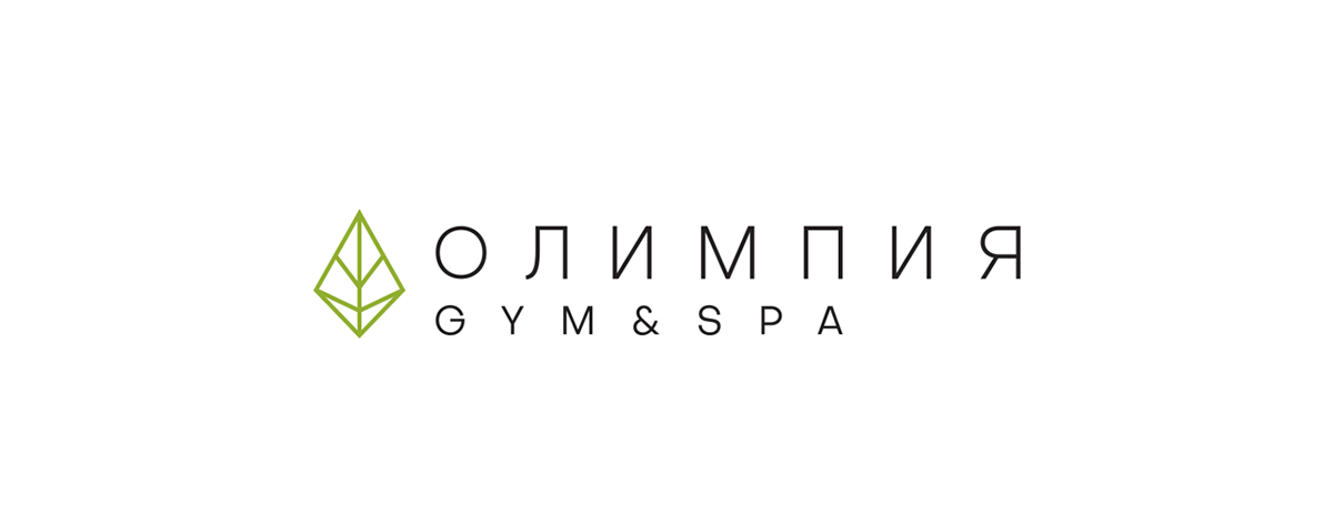 gym Spa айдентика зеленый лебяжий логотип Минск Олимпик арена Олимпик Парк спа