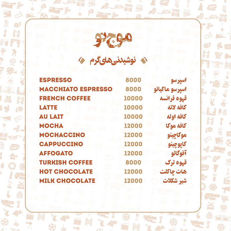 cafe menu business cards typography   persian design Typeface Logotype logo Iran Advertising 