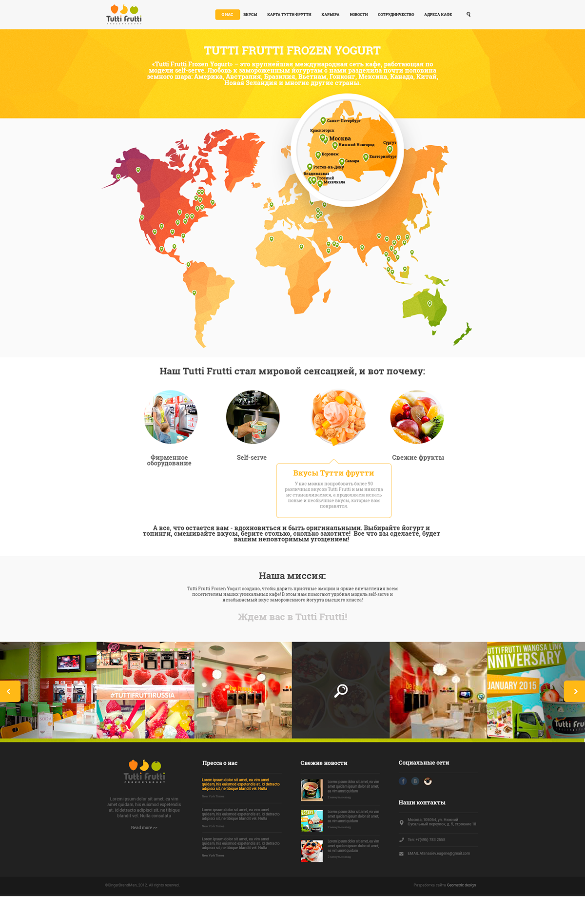 Webdesign Responsive color bright wordpress Food  drink colorful
