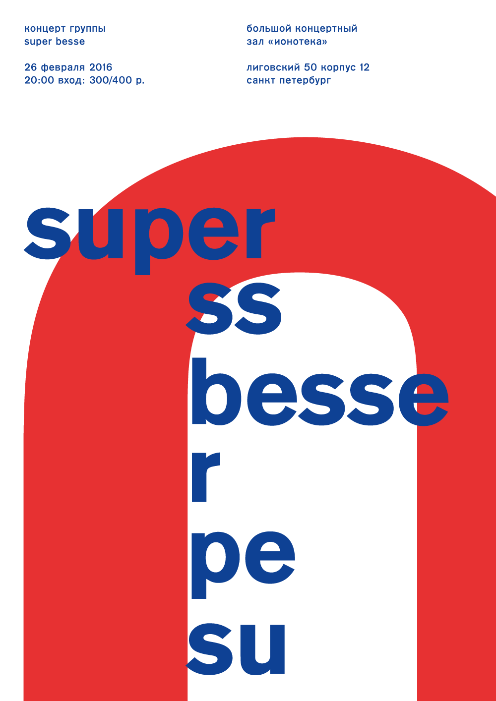 poster Minimalism swissposter typography   International print helvetica
