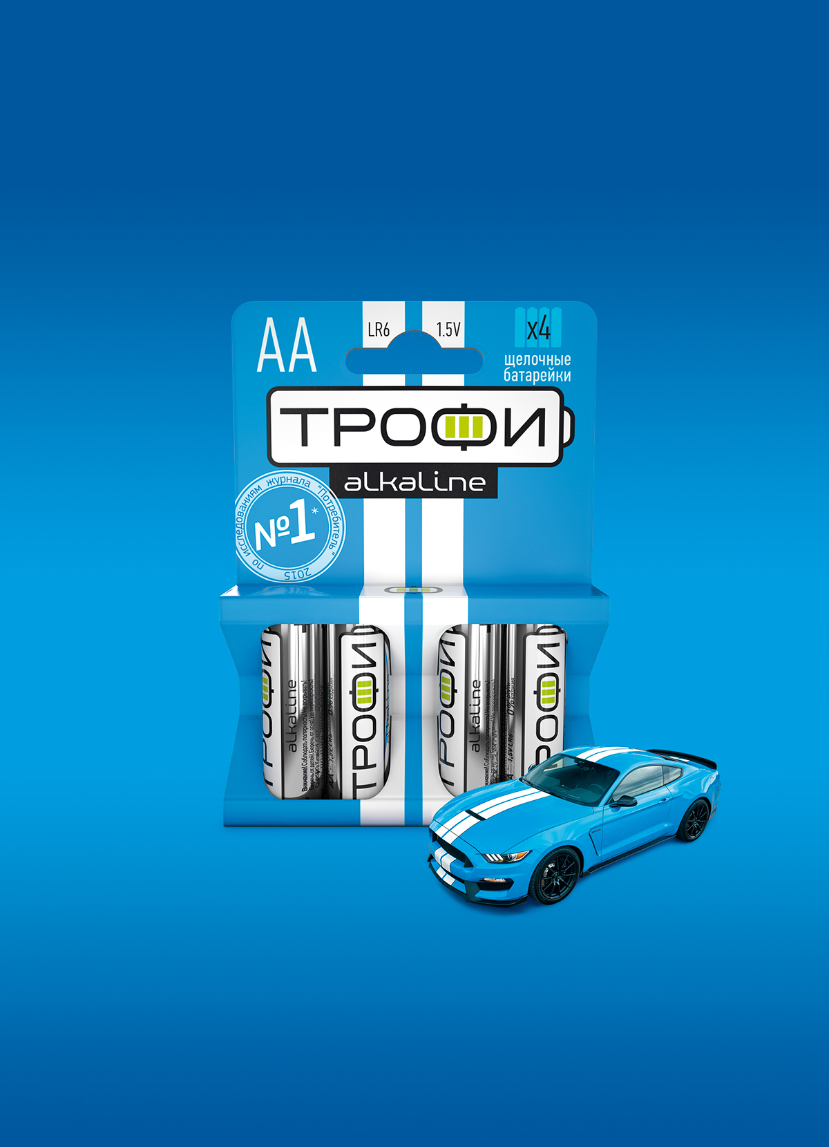 trophy battery flashlight shmoylov rebranding