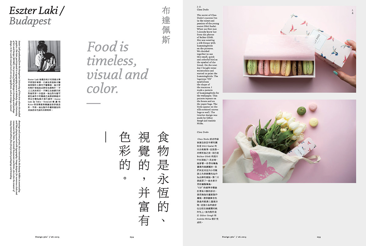 food design design360