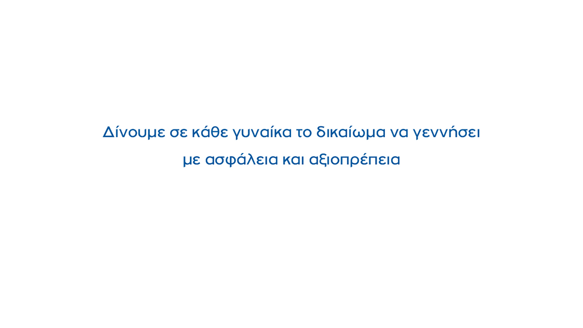 akto athens Greece Viral video photo Medecins du monde γιατροι του κοσμου advertise punishment kyriakos filippis studentshow