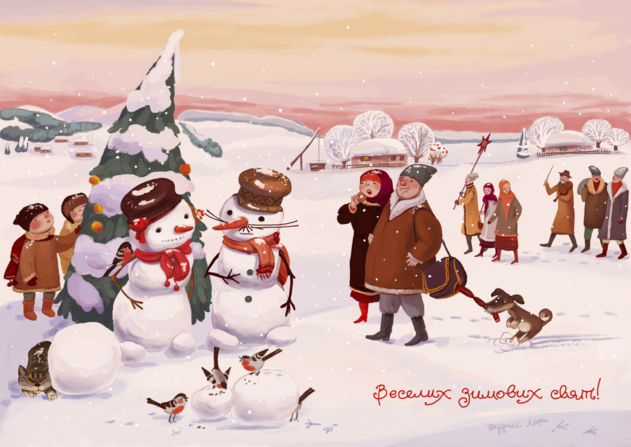 card Christmas Holiday folk winter holidays