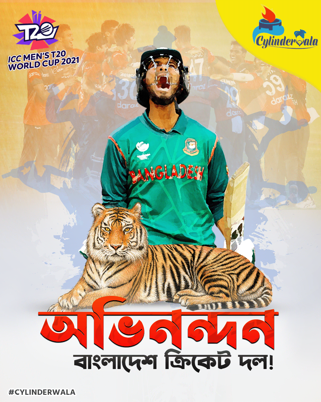 Bangladesh bangladesh cricket Cricket CRICKET MATCH design ICC ICC world cup 201 sports Sports Design world cup