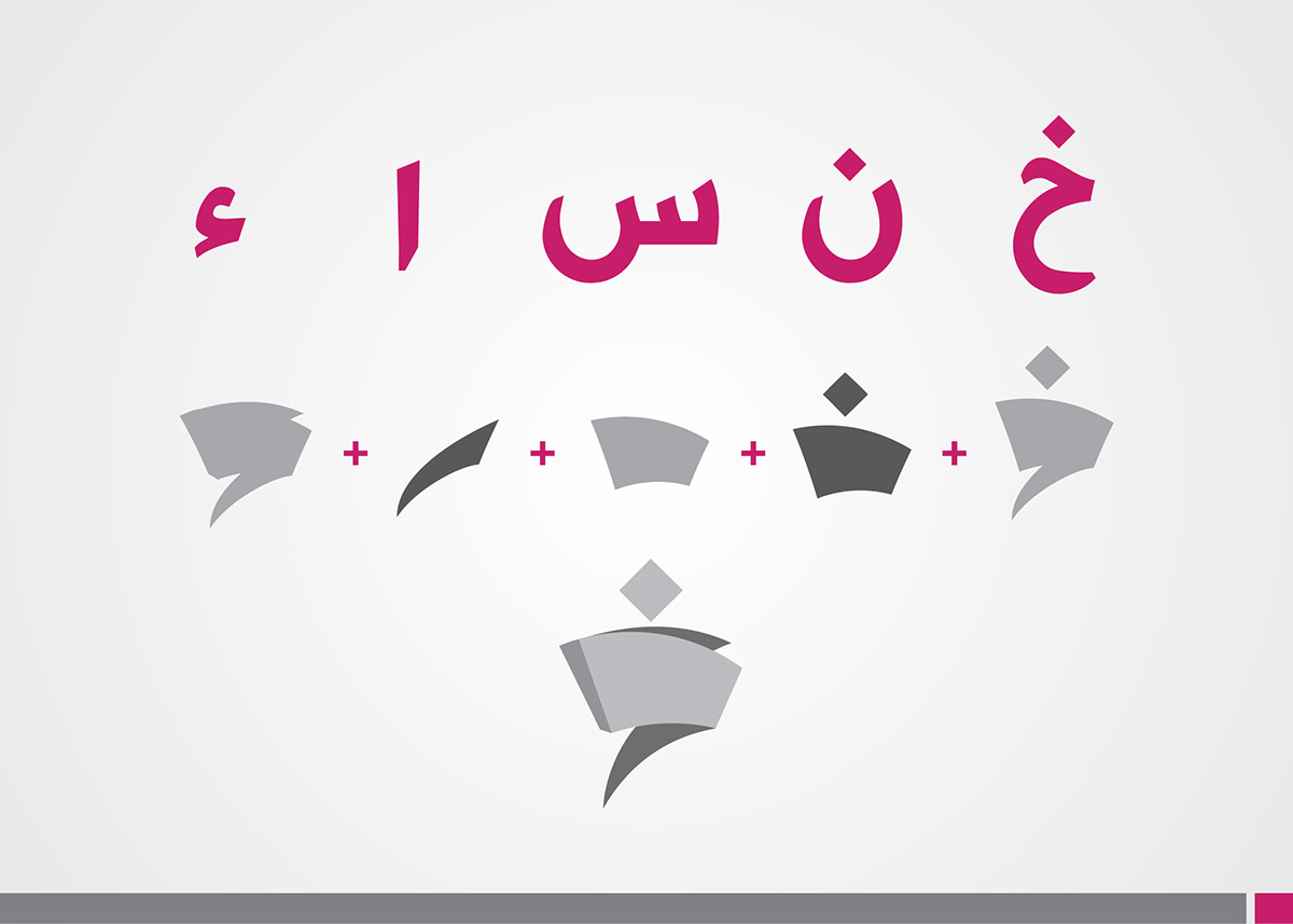 khansa arabic design identity  creative name pink