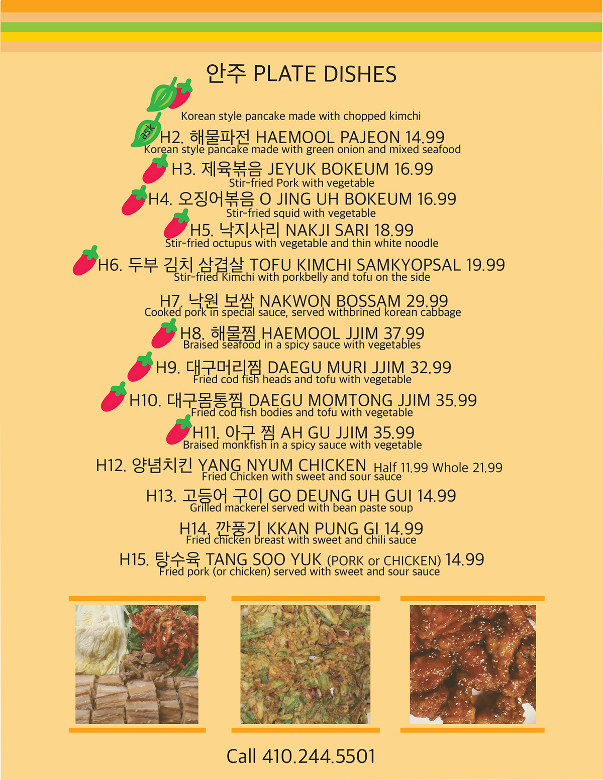 menu logo design Korean Food restaurant