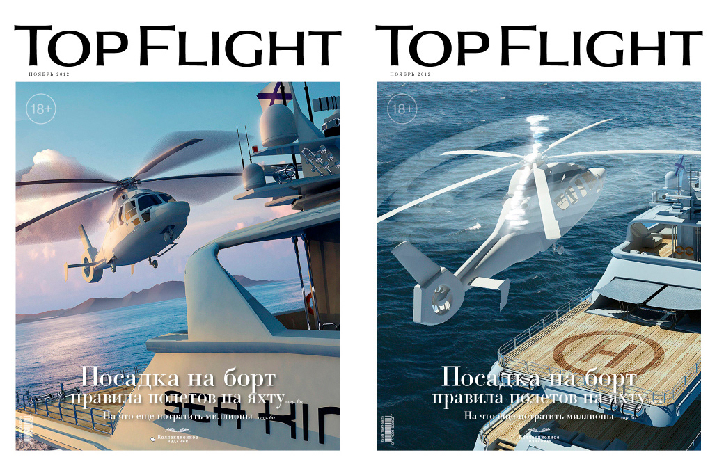 top flight magazine book brochure font Project polygraphy logo Aircraft helicopters 3D Luxury Magazine business aviation aviation Travel