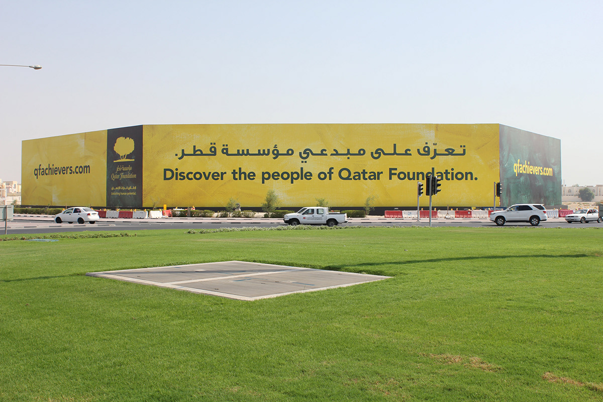 Qatar Foundation Achievers