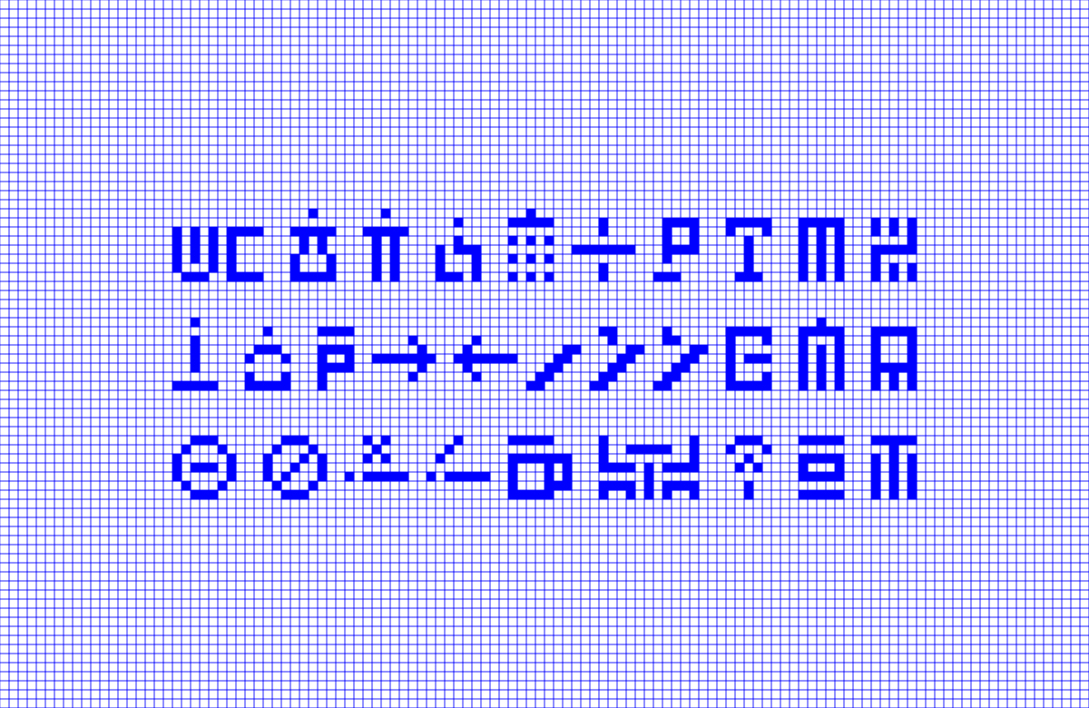 pictogram Icon set pixelperfect pixel perfect