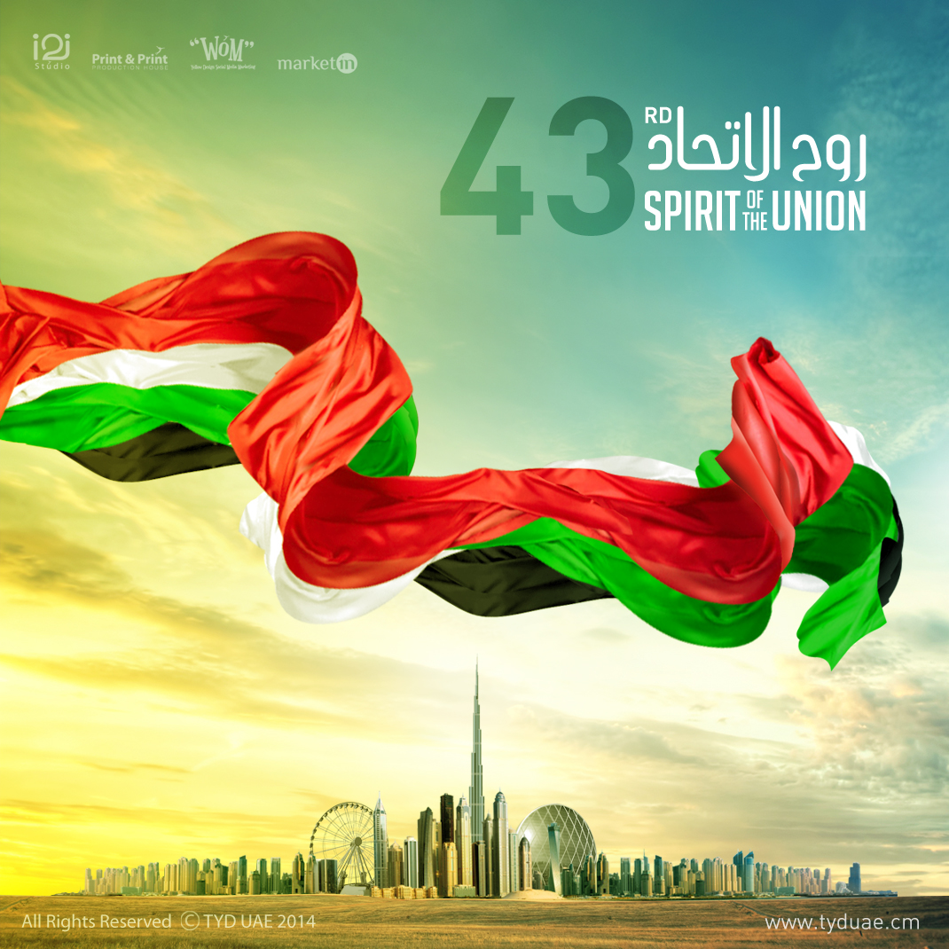 greetings newyear Candy onam vishu seasonal greetings UAE dubai National day UAE National Day