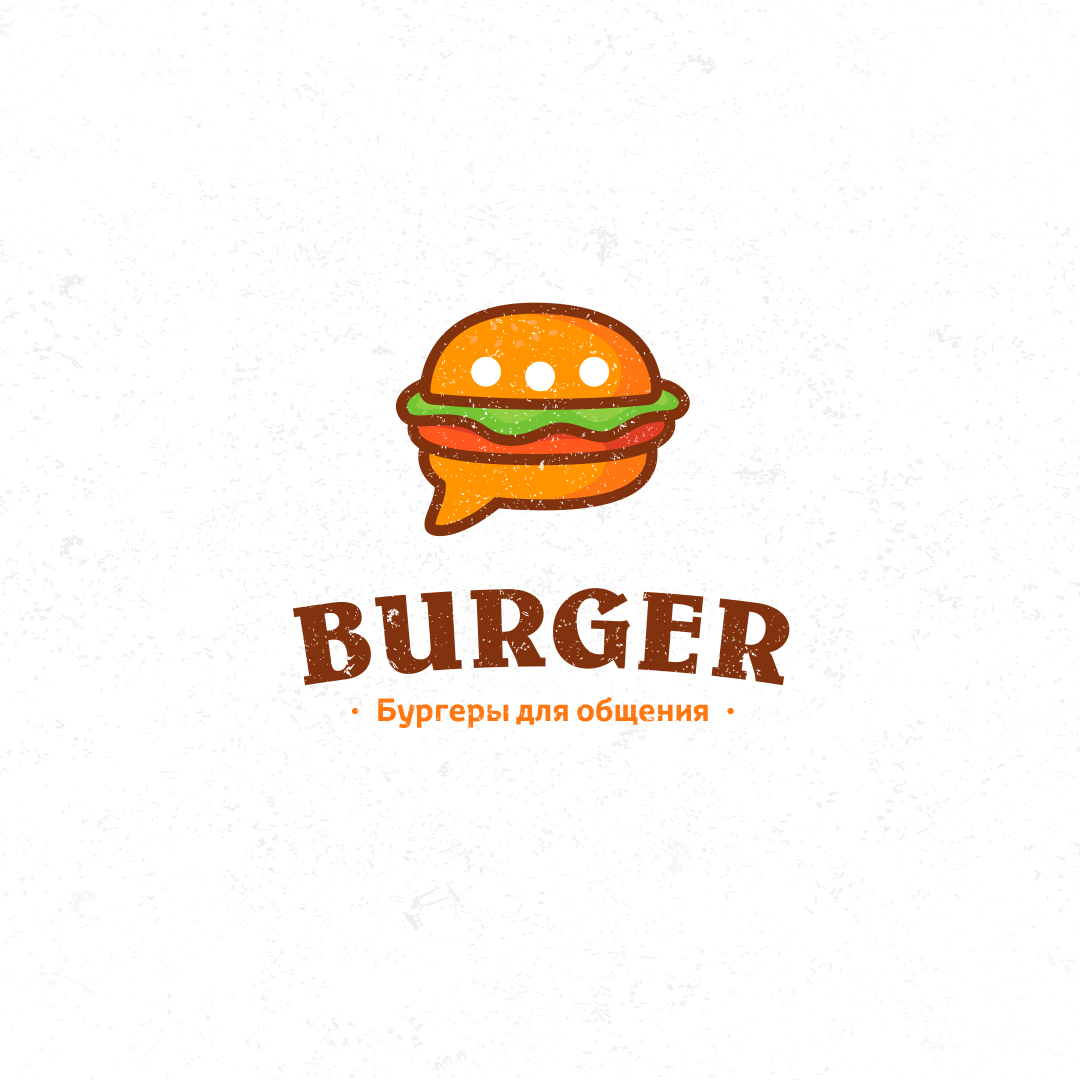 burger communication Chat fastfood cafe social бургер ЧАТ ощение
