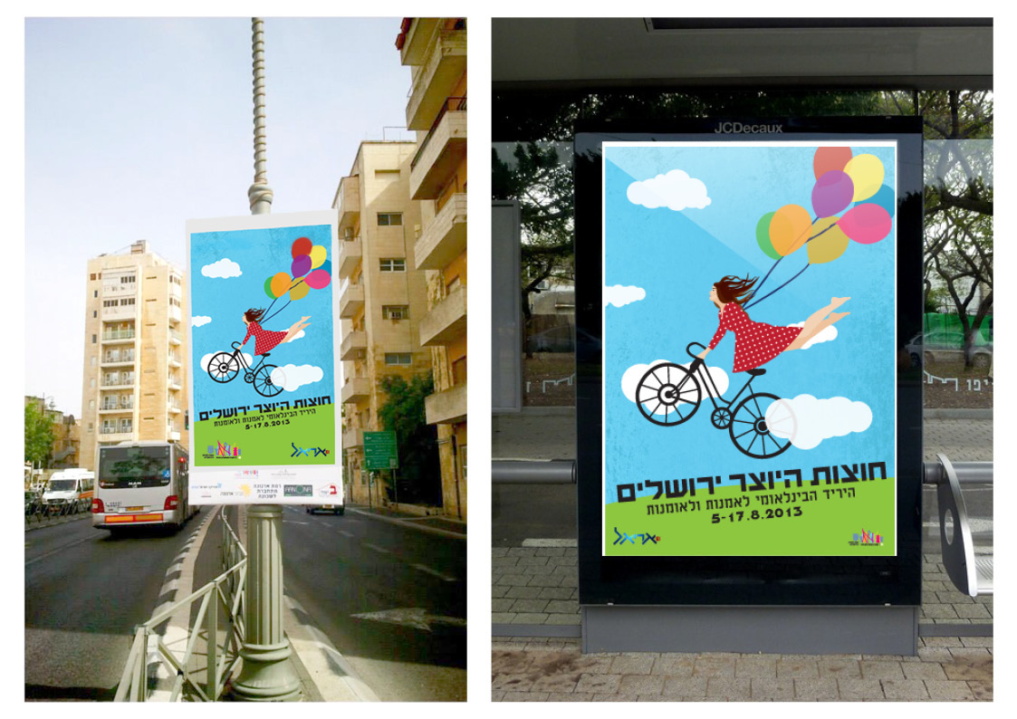 art festival summer israel jerusalem woman Bicycle Hebrow balloon SKY