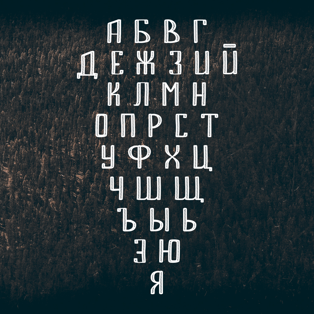 free font handwritten freefont freebie giveaway Cyrillic Latin