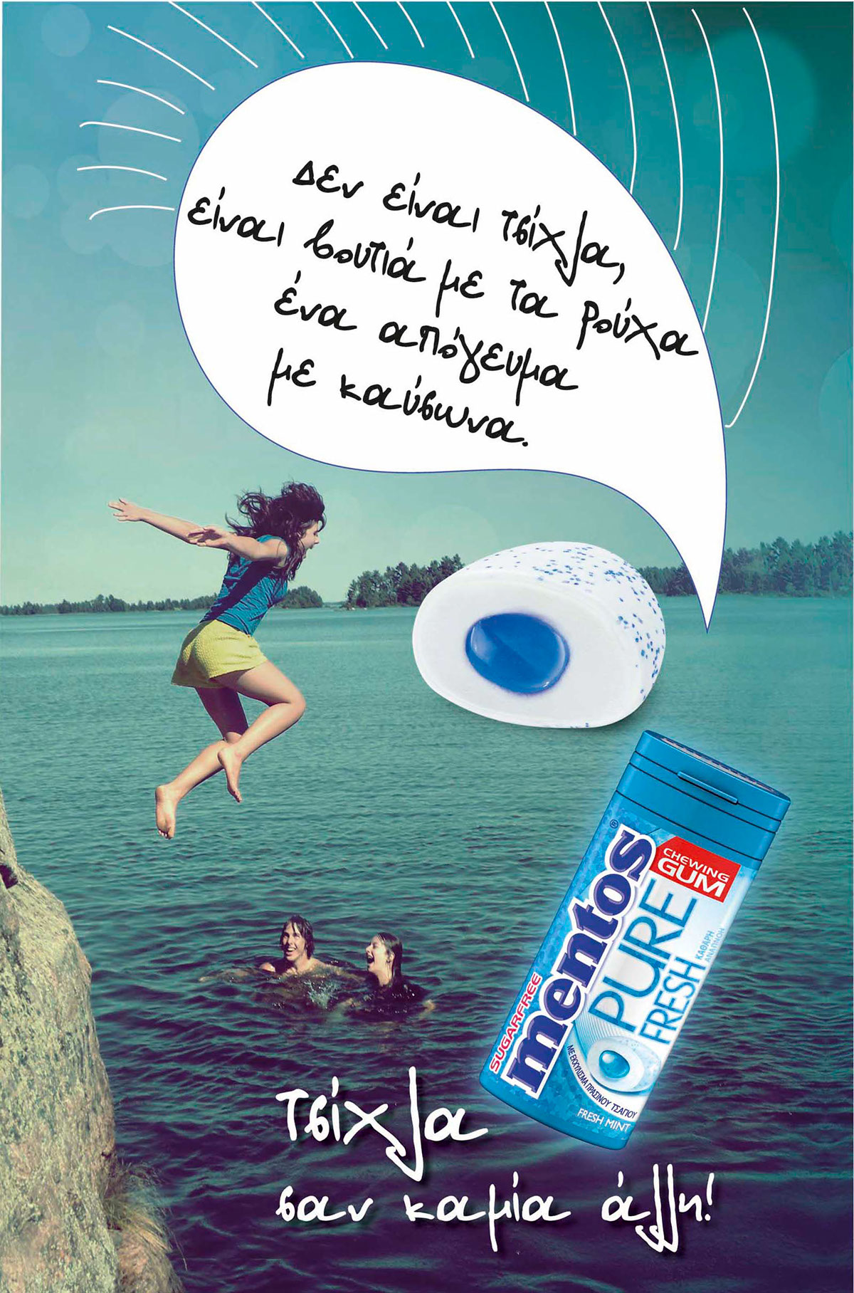 mentos chewing gum chewing-gum food-styling