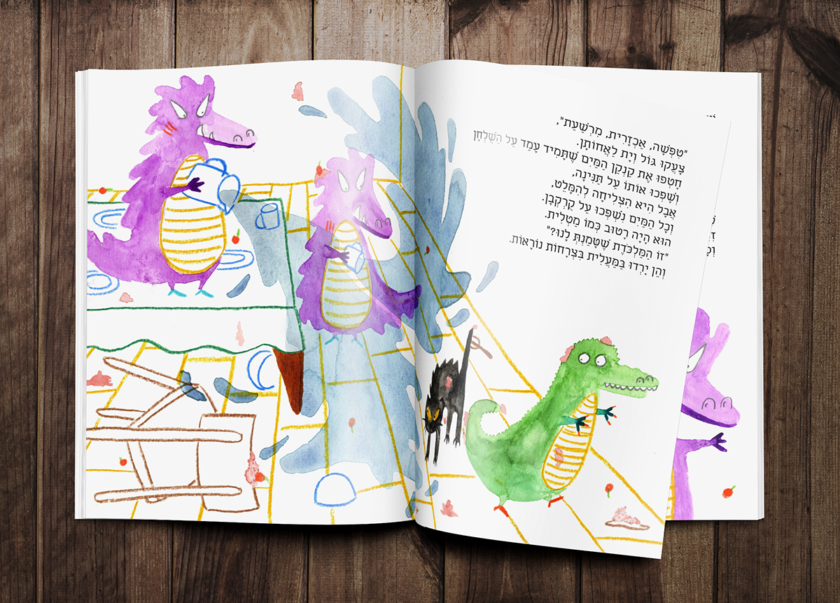 children book color pencil water color bezalel crocodile Hadas Vogelman story book