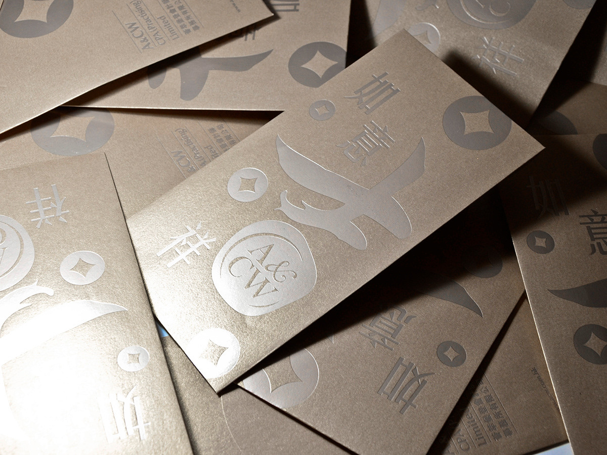 Corporate Identity seal gold modern Red Pocket Diary accountant logo design hong kong Name Card Design Website Design