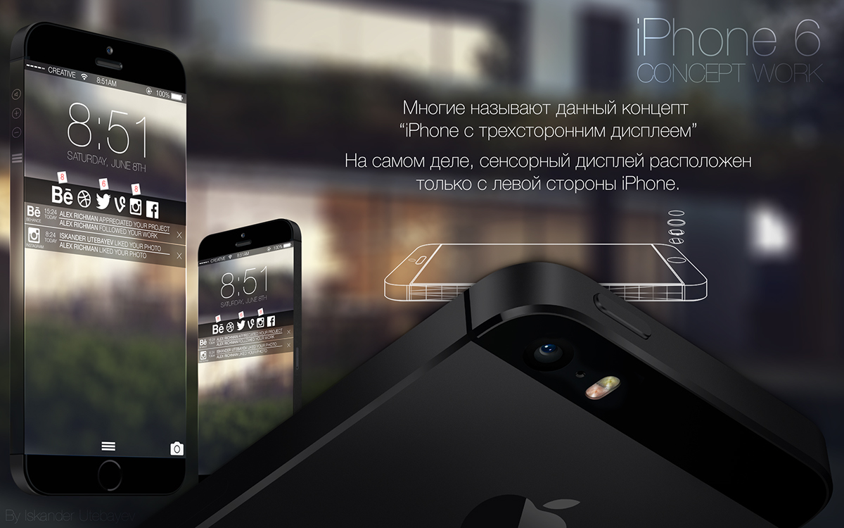 iphone apple iMac iPad ipod design creative studio exclusive