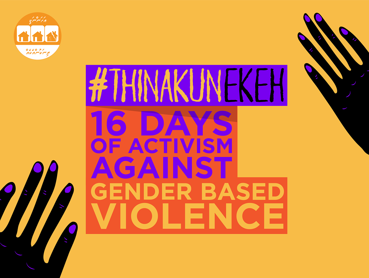 16 Days of Activism against Gender based violence on Behance