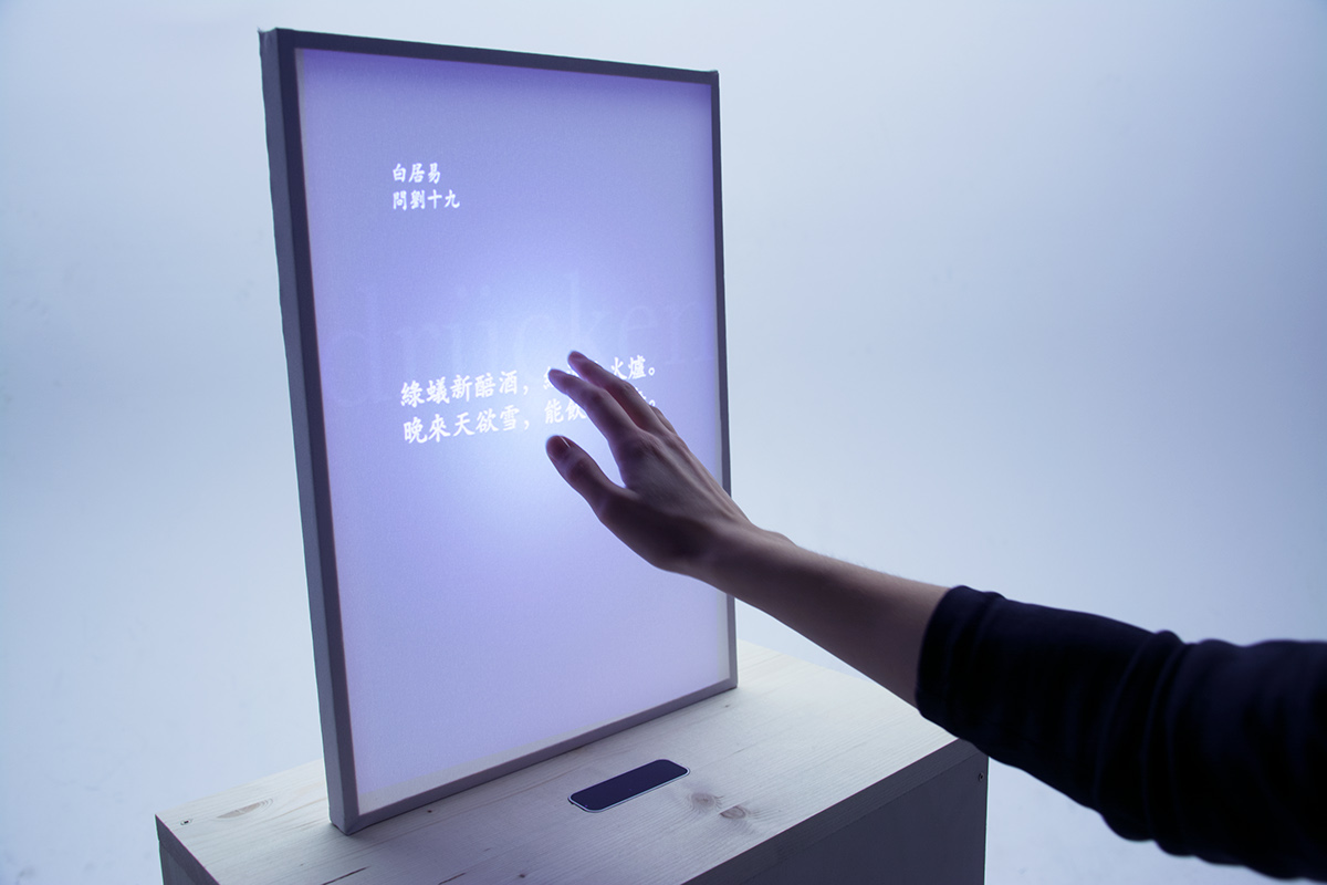 interactive poem leap motion processing