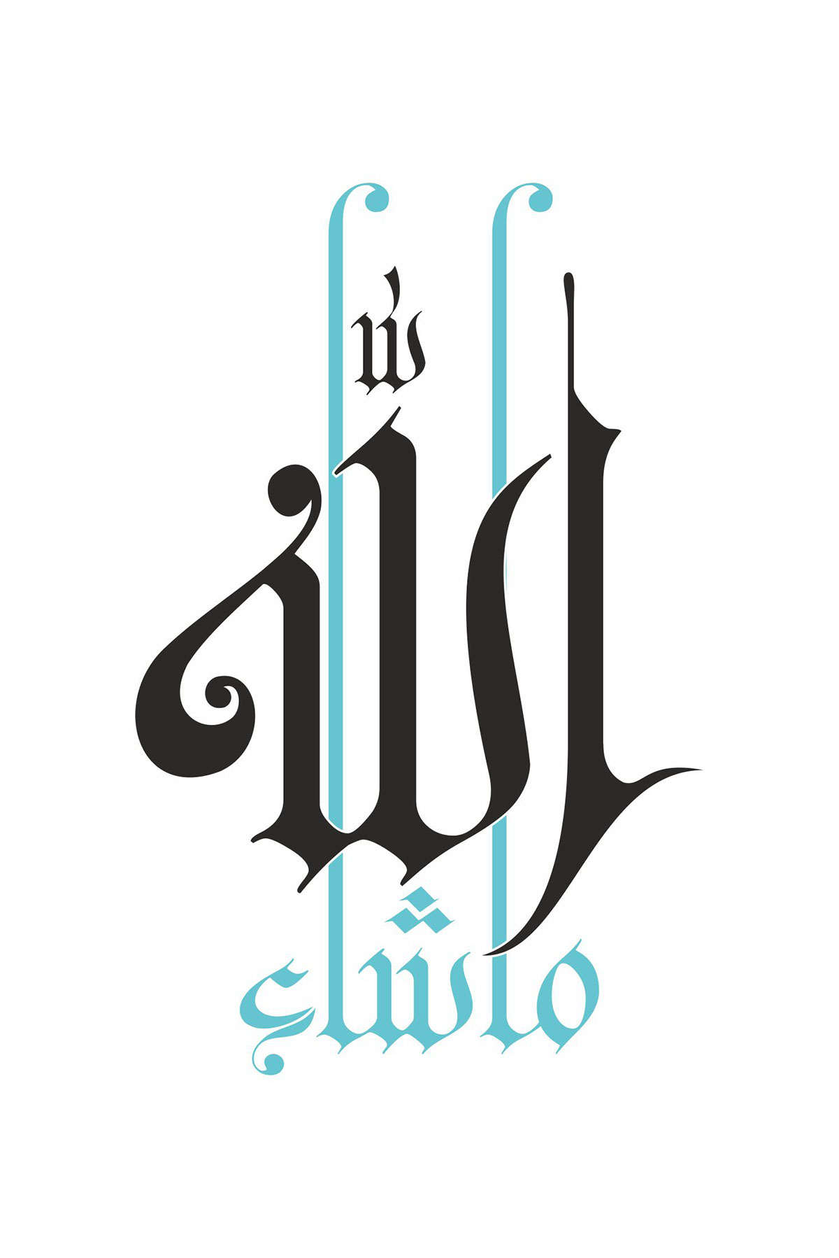 nawal Nazirul Qadir Arabic Calligraphy Jeddah jeddah hyderabadi Nazir  Adobe Photoshop Certified Masha Allah