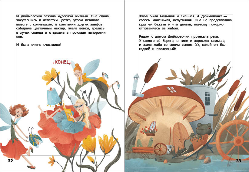 Thumbelina fairytale fantasy digital illustration artwork children children's book children illustration