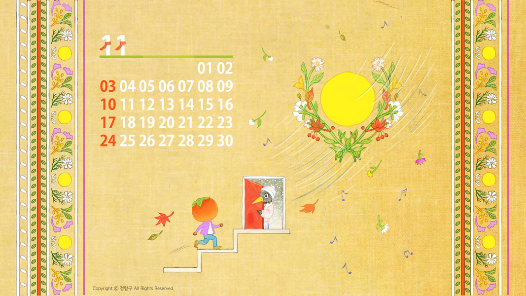 November calendar calendarillust jungtamgu