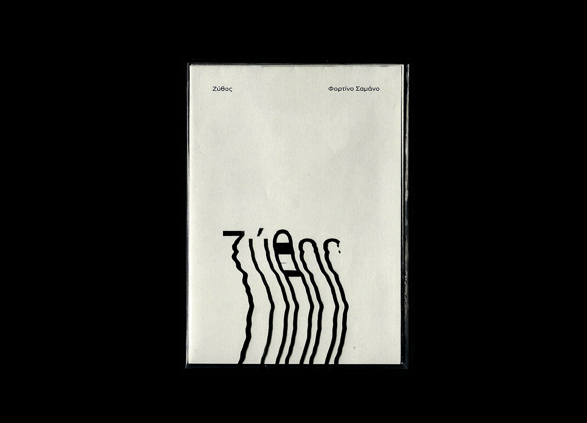 blackandwhite book Glitch movement onepagebook paper print Transparency typography   Zine 