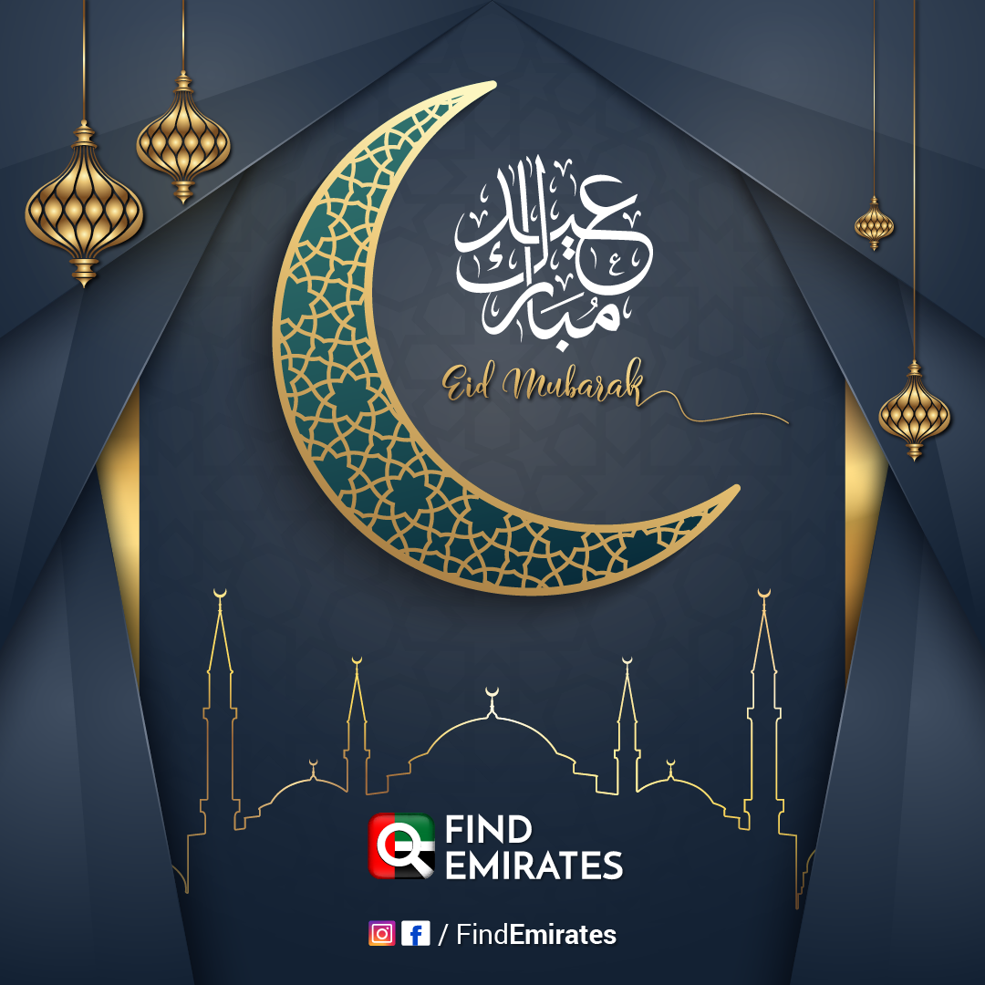 Eid Mubarak eid mubarak dubai UAE arabic