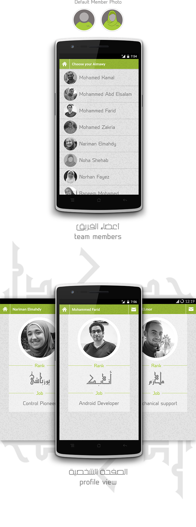 android app application mobile google app design UI ux student community