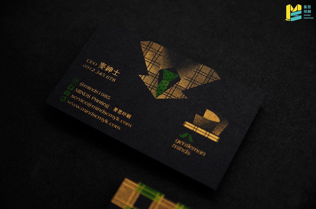 平面設計 visual design business card