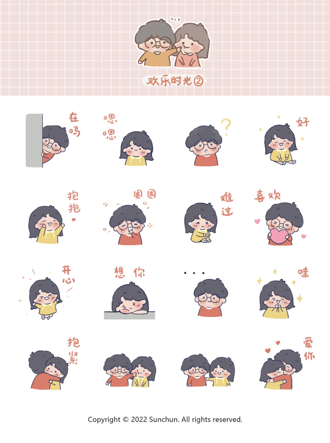 Drawing  painting   sticker wechat