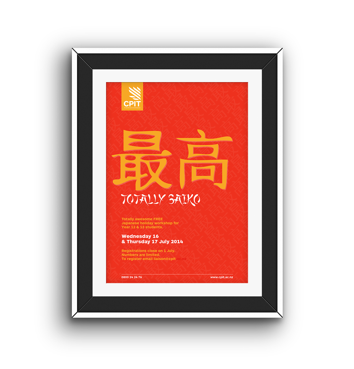 japanese Sportscience TypographyDesign Layout characterdesign posterdesign