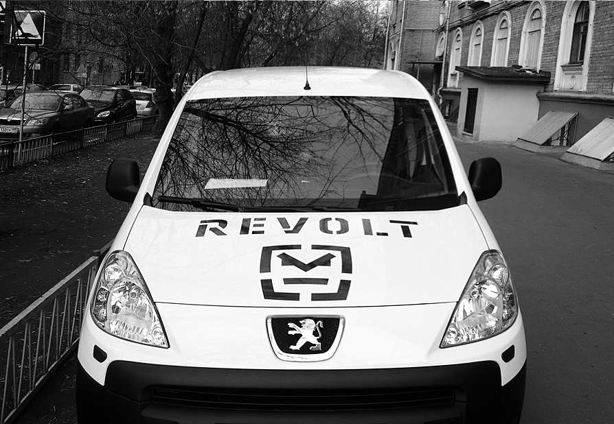 A stylish logo was developed for Revolt 
