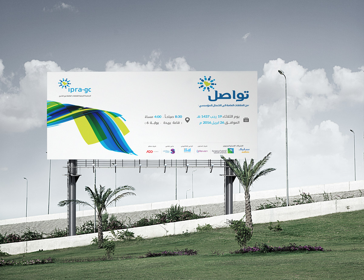 Saudi conference brand identity Website hc12 graphic Web