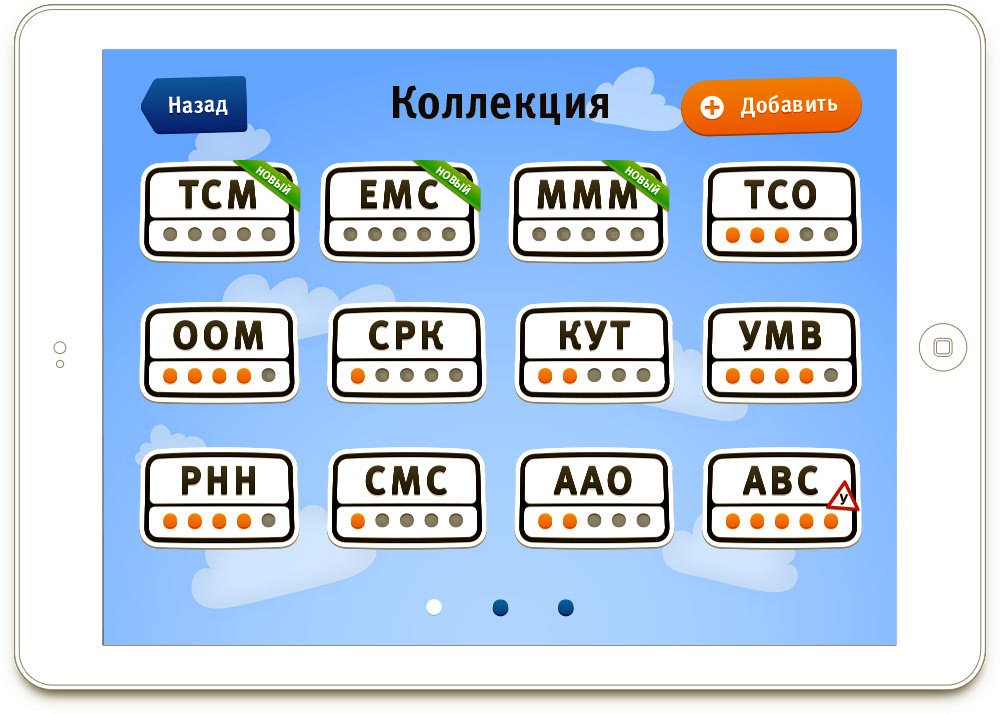 game mobile mobile game timekiller tab iPad iphone Word Catcher Red Keds Словолов игра таймкиллер app application приложение