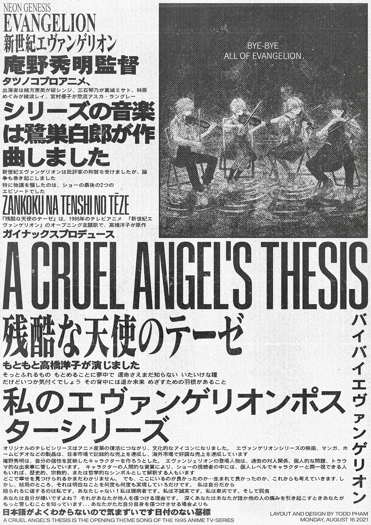 evangelion anime Anime Poster art black and white Mangazine poster texture typography   visual
