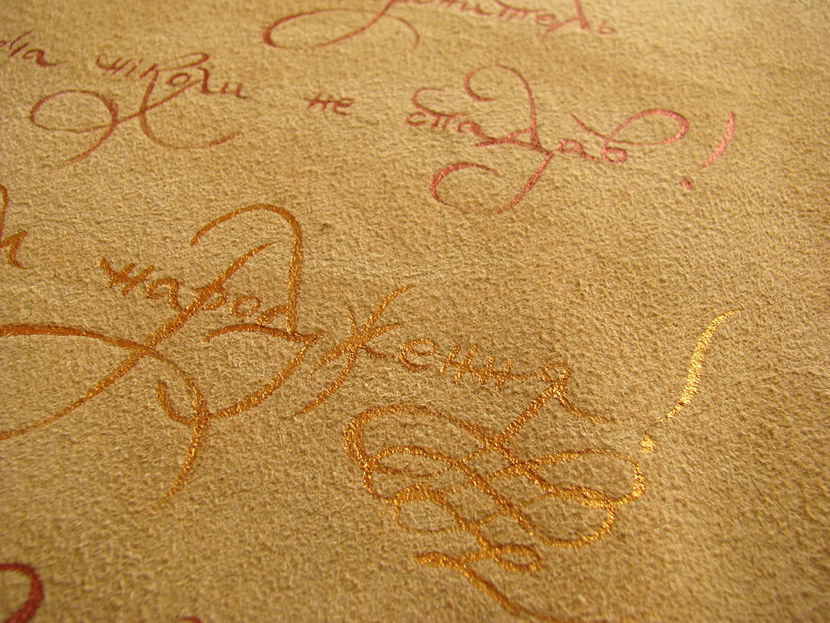 type handwritten leather acrylic