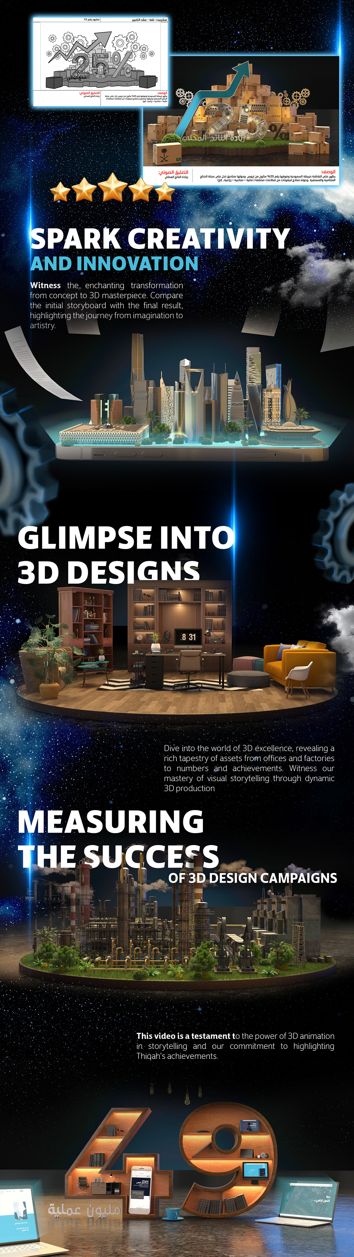 3D cartoon Charchter Design concepetart character render 3d animation CGI 3d rigging Environment design Digital Art  Graphic Designer
