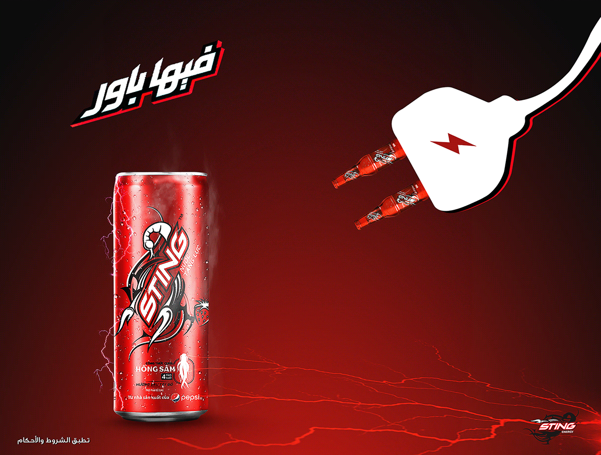 energy drink sting Social media post ads strawberry drink