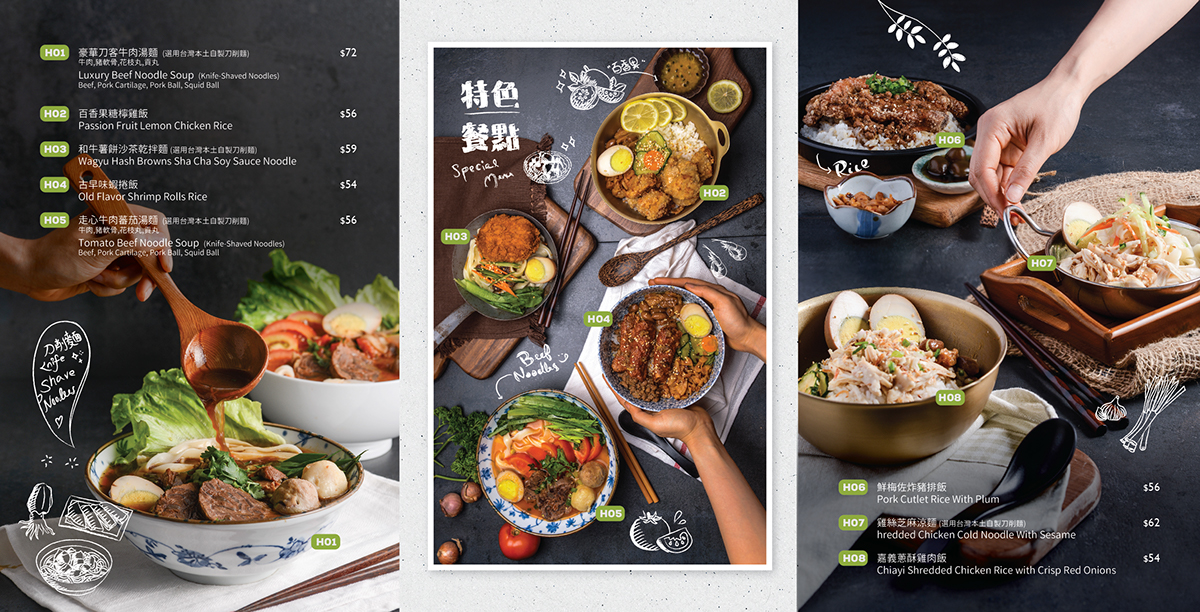 Drawing  Photography  food styling menu Layout taiwan Asian Food noodles