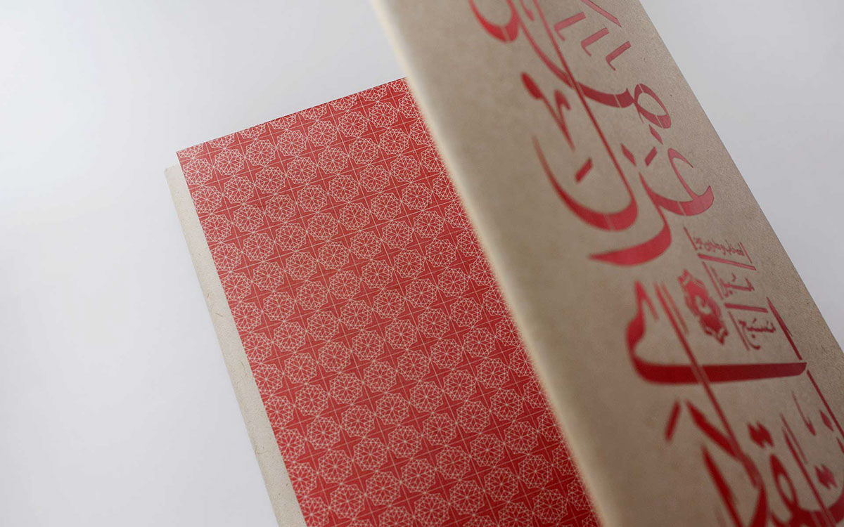 book design book cover Layout Design persian typography publication design