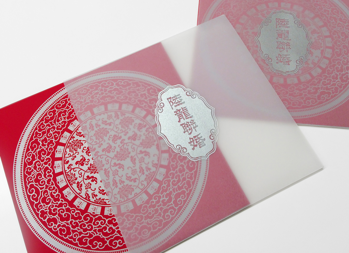 chinese wedding Invitation card graphic Printing red