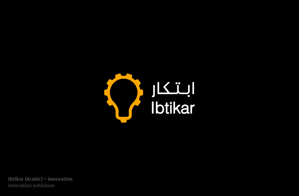 logos arabic logo Kuwait lebanon english brand symbol egypt Saudi colors Lebanese inspire creative Freelance