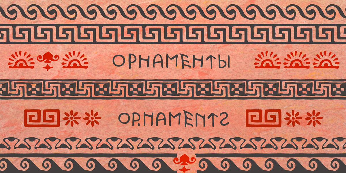 font historical etruria Display шрифт этрурия Ancient древний исторический этруски Etruscan type Typeface