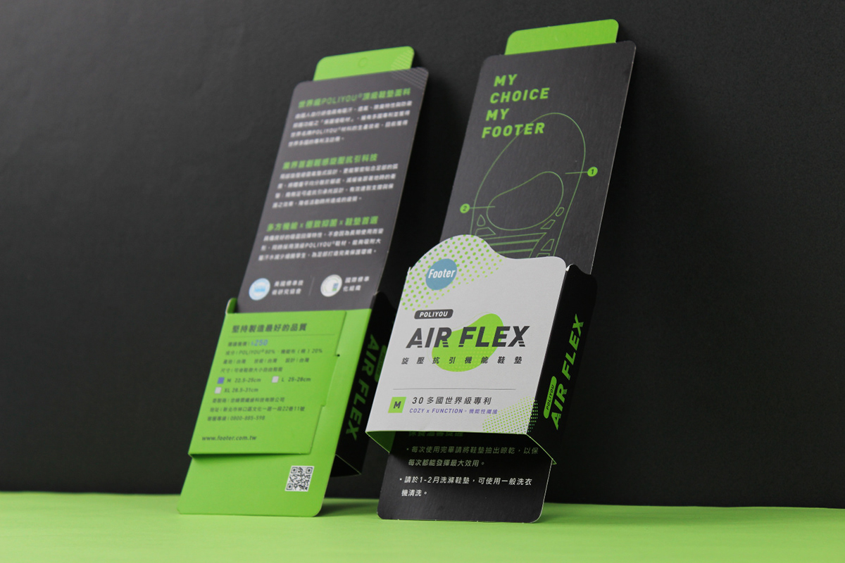 insoles Packaging visual identity brand design Project green Mockup productphotography insoledesign
