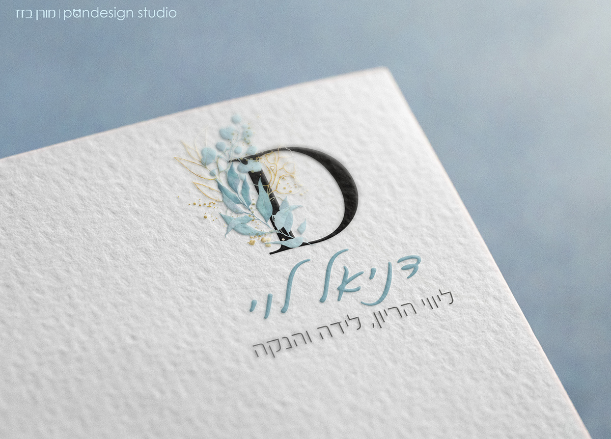 דולה לוגו עיצוב גרפי branding  logo Logo Design dula Moran Bazaz pandesign studio birth